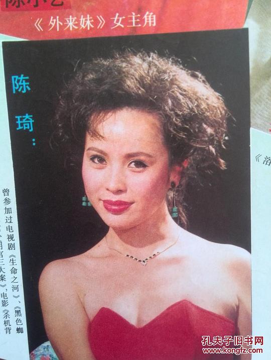 陈琦 Qi Chen