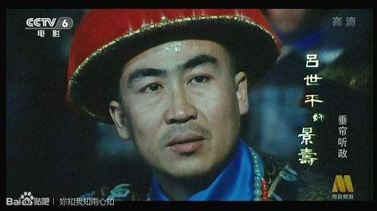 吕世平 Shiping Lü