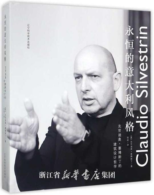 克拉迪奥·托里斯 Cláudio Torres