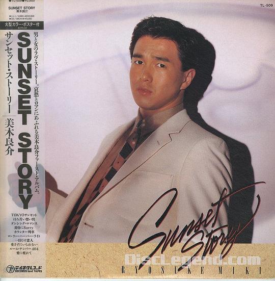 美木良介 Ryôsuke Miki