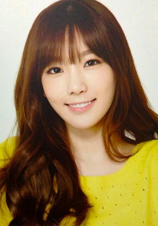 金泰妍 Taeyeon