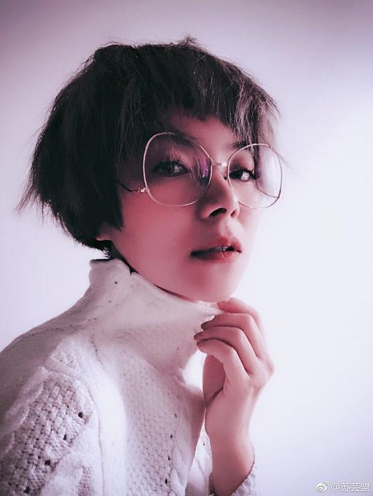 苏芸盟 Yunmeng Su