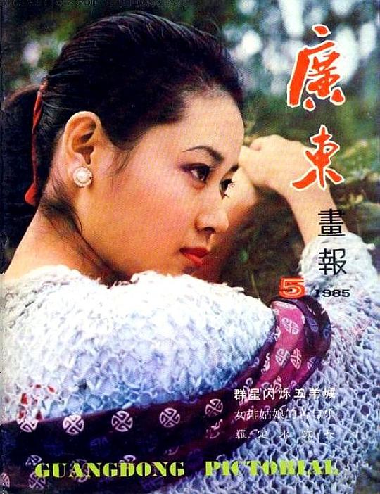 贾梅婴 Meiying Jia