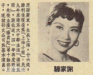 谢家骅 Chia-Hua Hsieh