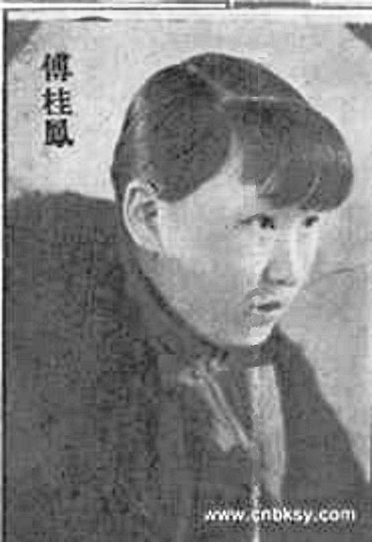 傅桂凤 Guifeng Fu