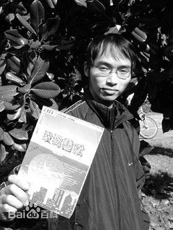 闫崑 Kun Yan