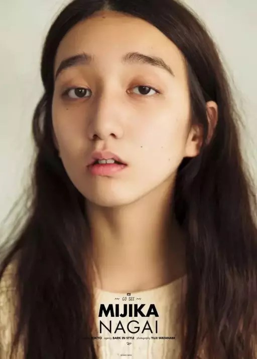 长井短 Mijika Nagai