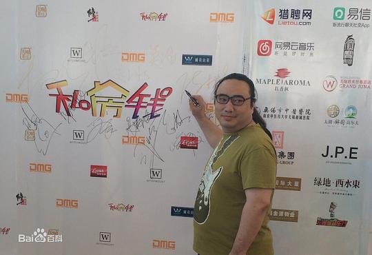 韩锦昆 Jinkun Han