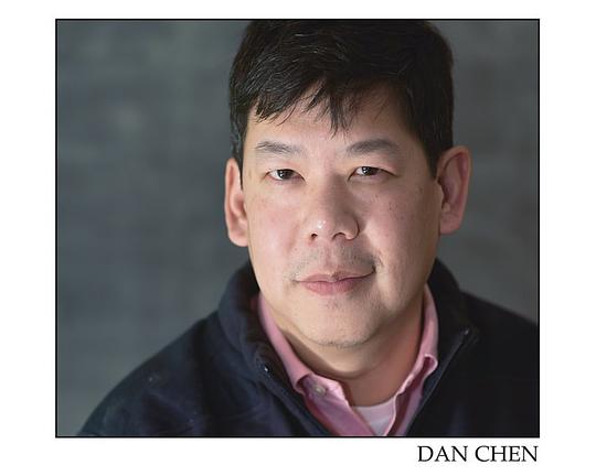 丹·陈 Dan Chen