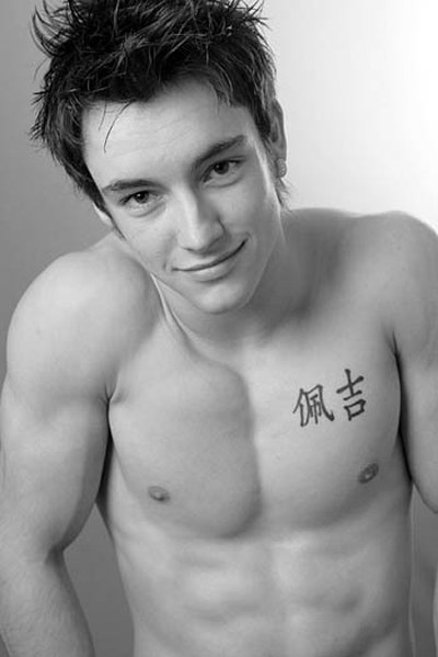 奧斯汀·德瑞奇 Austin Drage