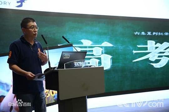 贾丁 Ding Jia