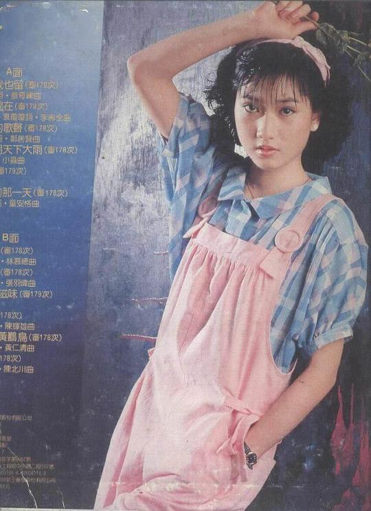 黄慧文 Huiwen Huang