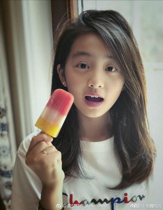 黄忆慈 Yici Huang