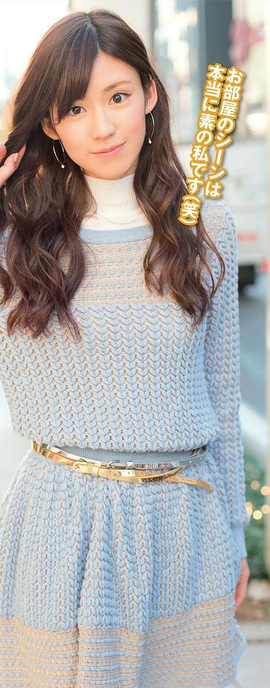 渡边早织 Saori Watanabe