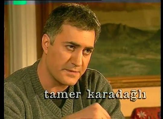 塔莫尔·卡拉达勒 Tamer Karadağlı