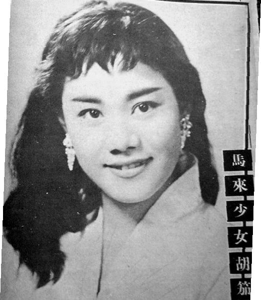 胡笳 Ka Wu