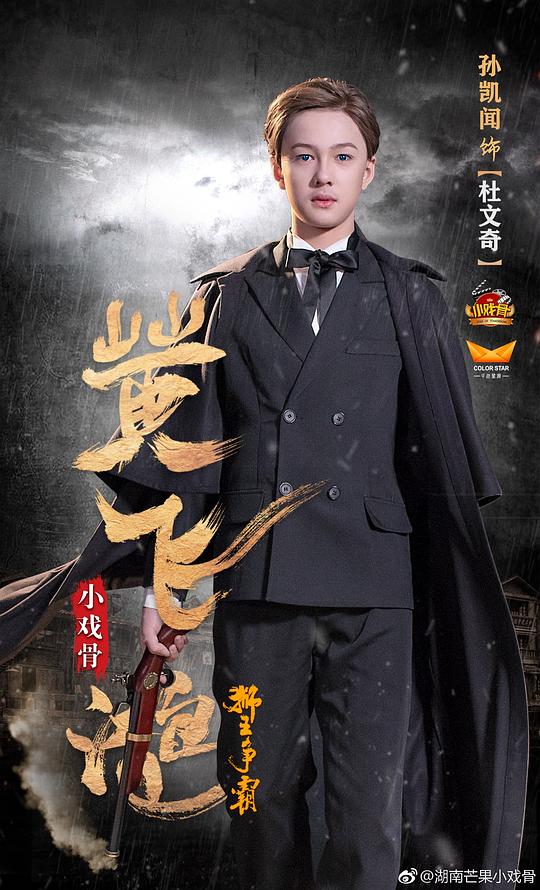 孙凯闻 Kevin Sun
