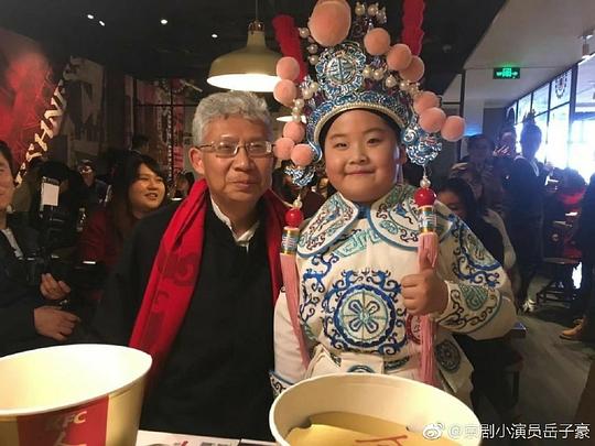 岳子豪 Zihao Yue