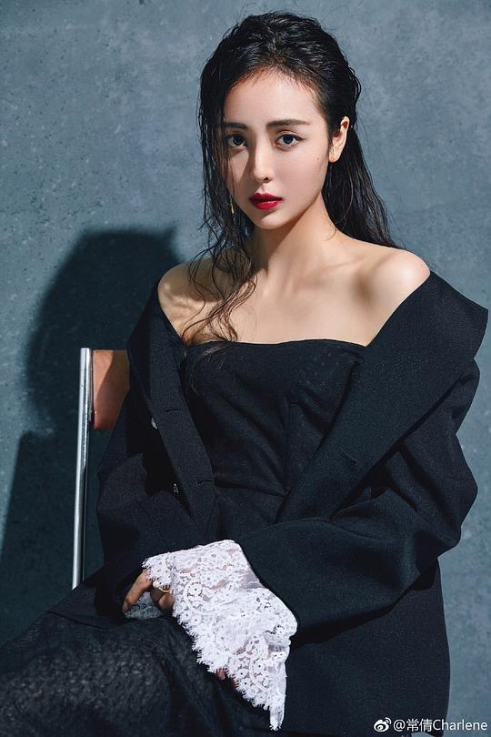 常倩 Qian Chang
