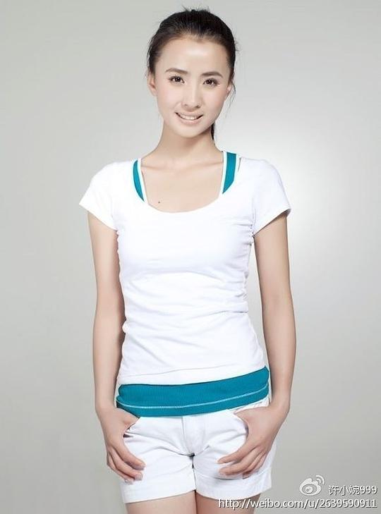 许婉 Wan Xu