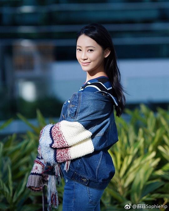 叶蒨文 Sophie Yip