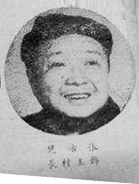 张冶儿 Ye'er Zhang