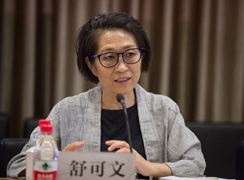 舒可文 Kewen Shu