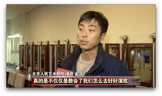 金汉 Han Jin
