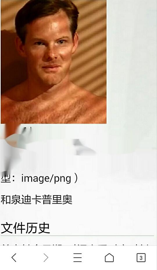 弗兰克·托沃斯 Frank Towers