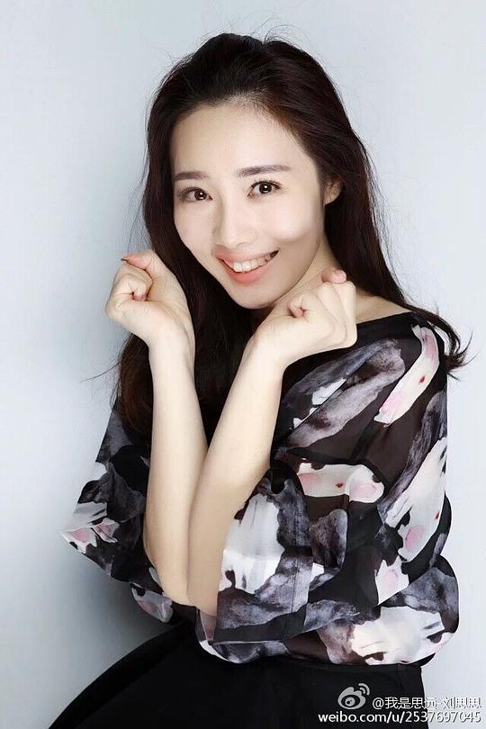 刘若嫣 Ruoyan Liu