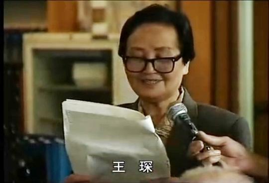 王琛 Chen Wang