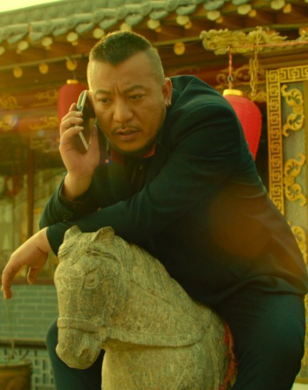 彪子