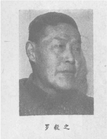 罗毅之 Yizhi Luo