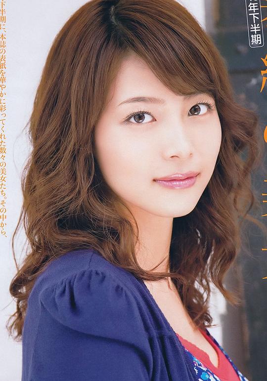 相武纱季 Saki Aibu