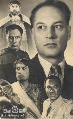 安德烈·阿布里科索夫 Andrei Abrikosov