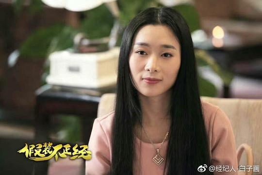 刘童 Tong Liu
