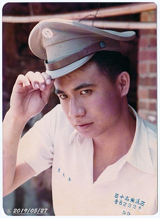 李慕尘 Mu Chen Li