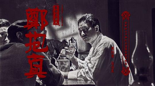 王陵志 Lingzhi Wang