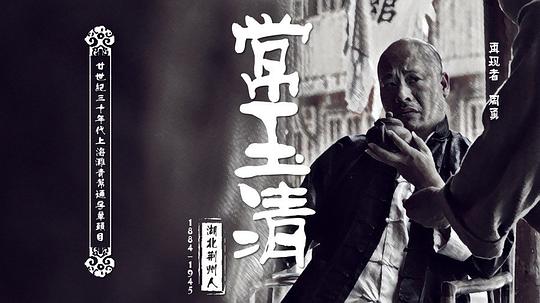周勇 Yong Zhou