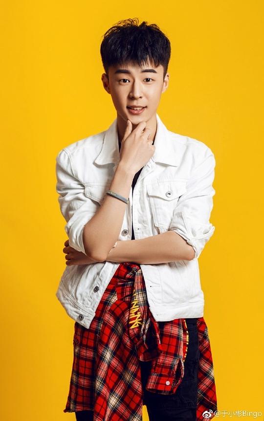 于小彬 Yu Xiaobin