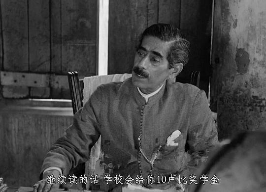 班塞·查德拉古普塔 Bansi Chandragupta