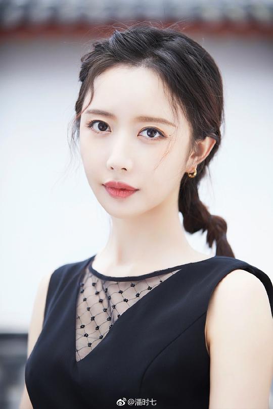 潘时七 Sookie Pan