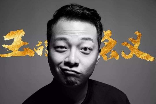 梁楚铭 Chuming Liang