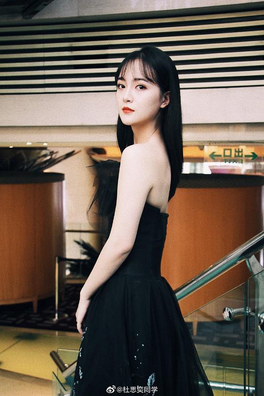 杜思奕 Siyi Du