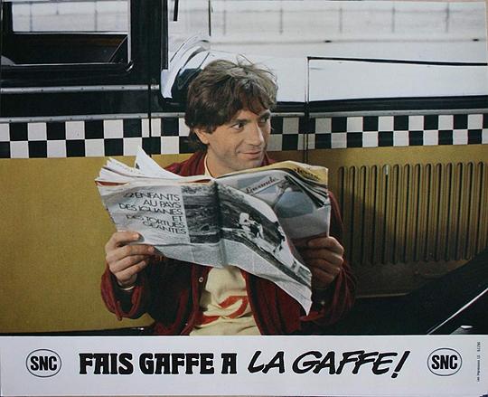 罗歇·米尔蒙 Roger Miremont