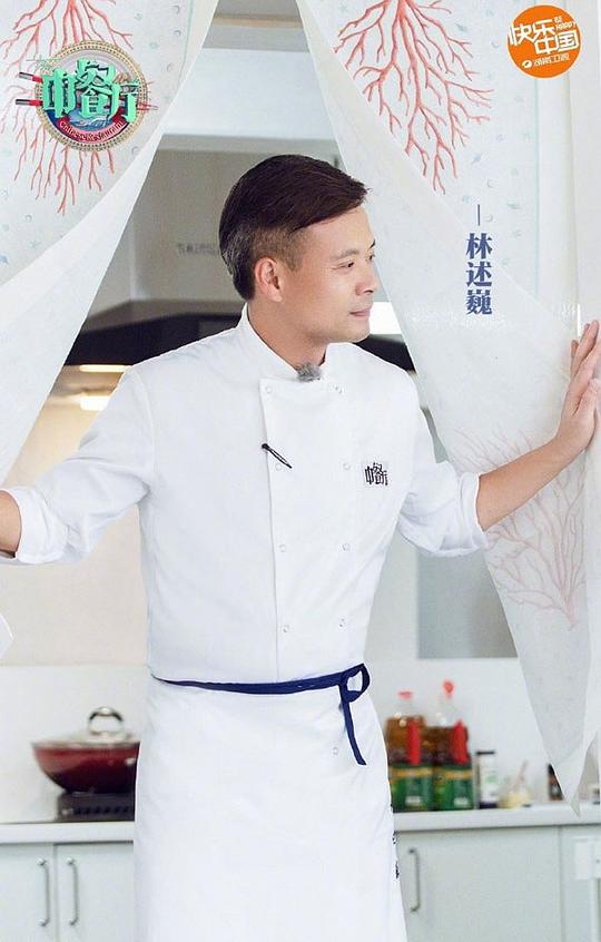 林述巍 Jack Lin