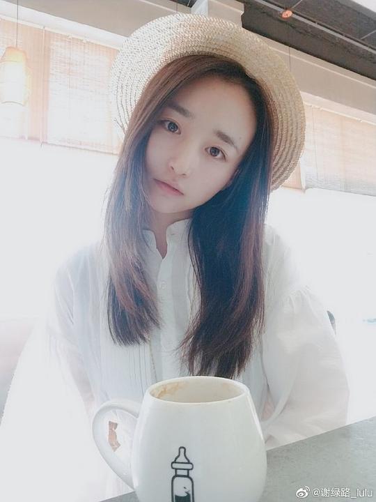 谢绿路 Lülu Xie