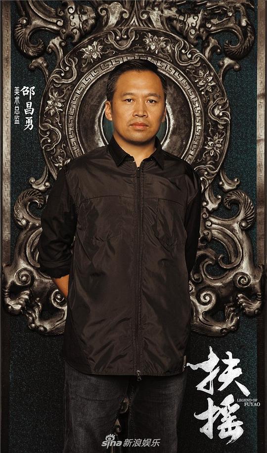 邵昌勇 Changyong Shao