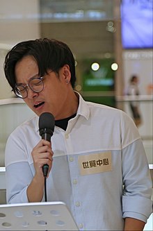 钟浩贤 Ho Yin Chung