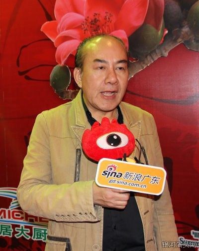 刘子富 Chi-Fook Lau